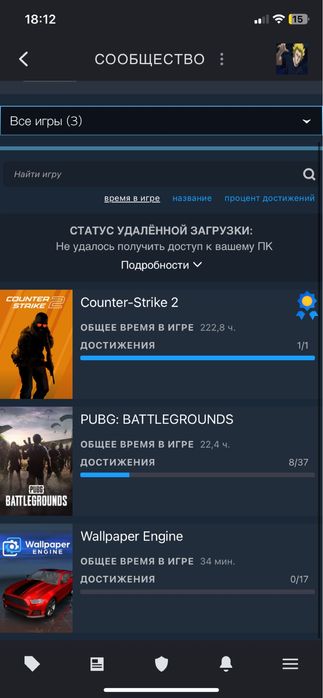 Steam Аккаунт продаю