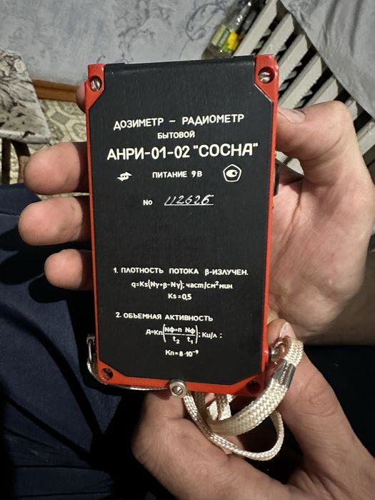Счетчик радиации