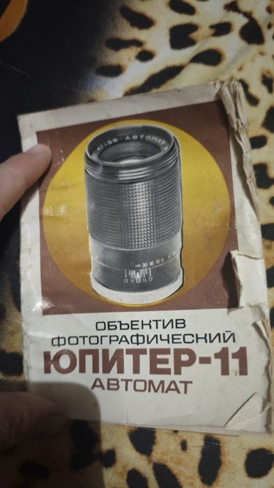 Объектив Юпитер 11