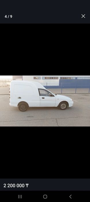 Заз шанс  2013 г