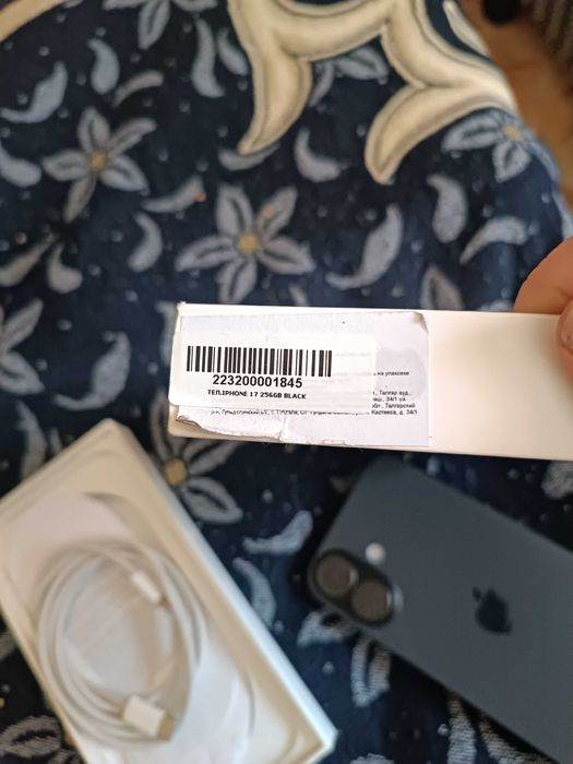 Iphone 17 простой