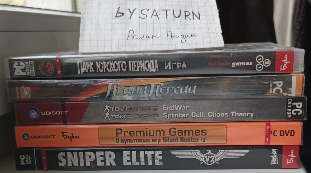 Лицензионные игры. Новые.