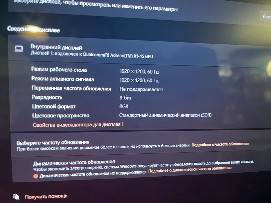 Lenovo IdeaPad 5 x360  (USA)