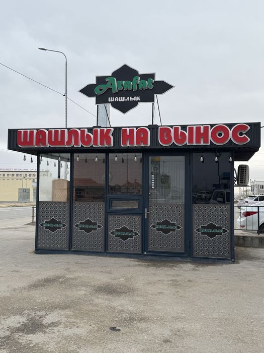 Шашлычный павилион