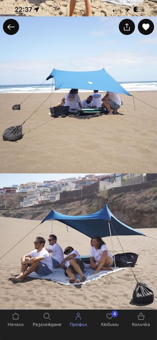 Тента за плаж Декатлон