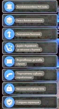 BANDIT BLUE THUNDER: Офис, Геймърски стол