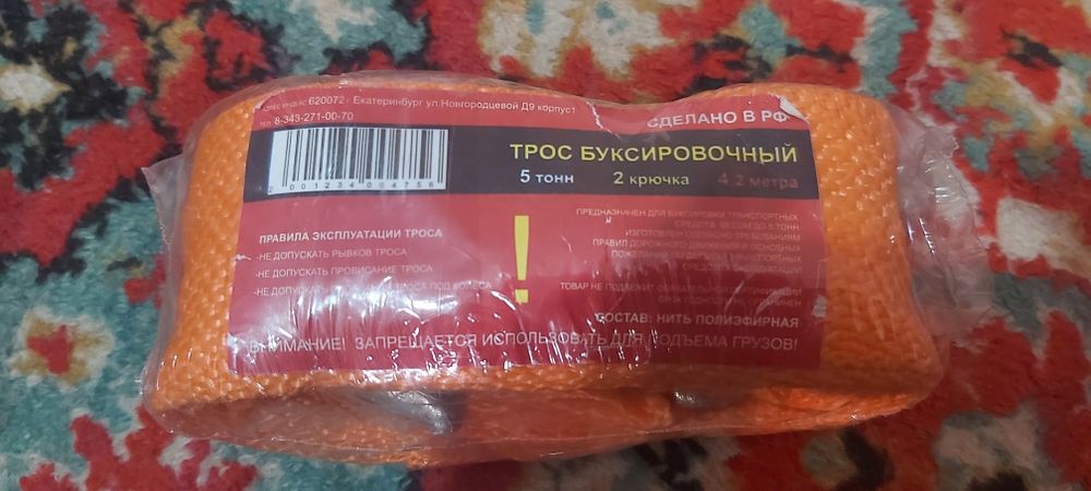 Набор Автомобилиста ОП