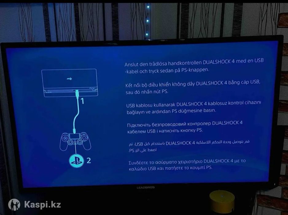 Sony playstation 4 slim 1 tb