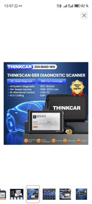 Диагностический сканер