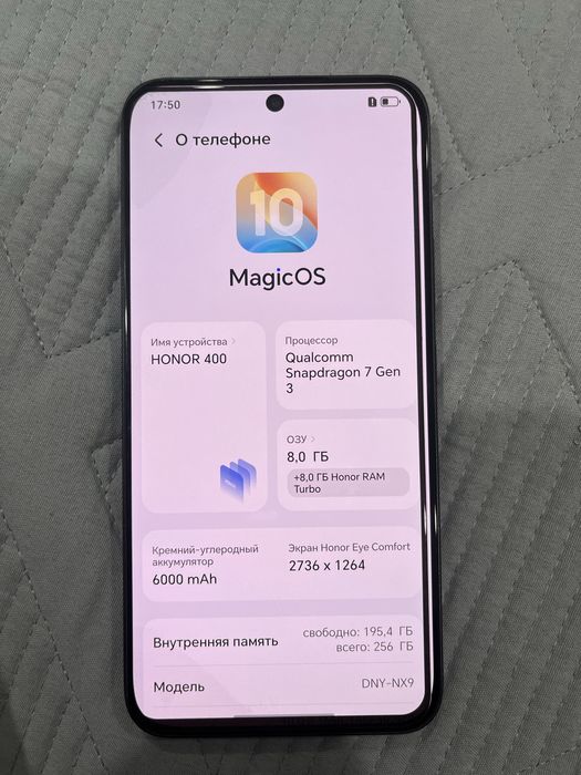 Хонор 400 с документами