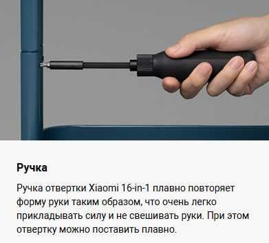 Отвёртка Xiaomi Mi 16-in-1 Ratchet Screwdriver Global Version!