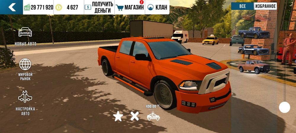 Продам Аккаунт в кар паркинг