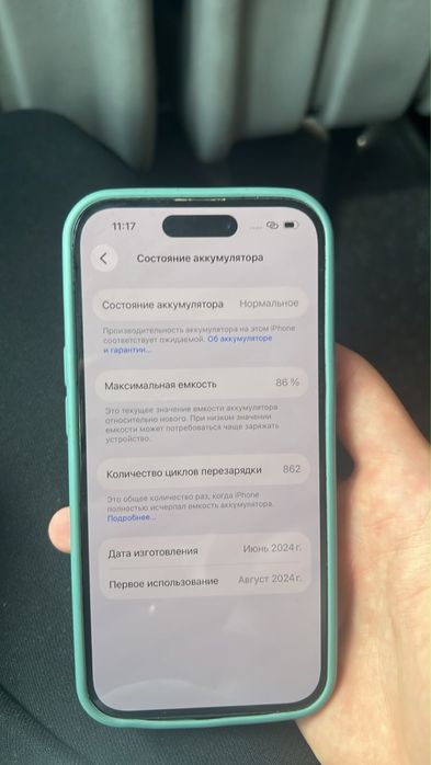 IPhone 15 128gb 86%