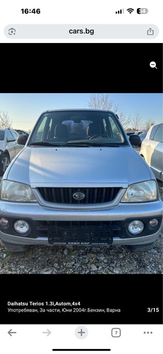 Решетка за Дайхатсу Териос 2001-2006