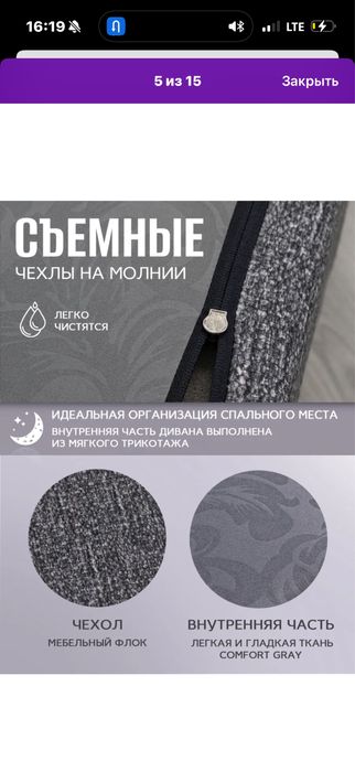 Бескаркасный диван трансформер