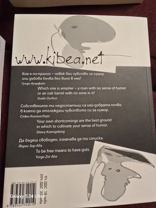 Любов Елиф Шафак