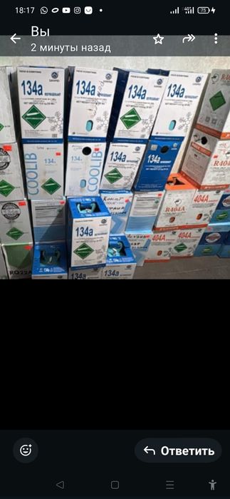 Фреон в ассортименте,уплотнительные резинки на холодильники