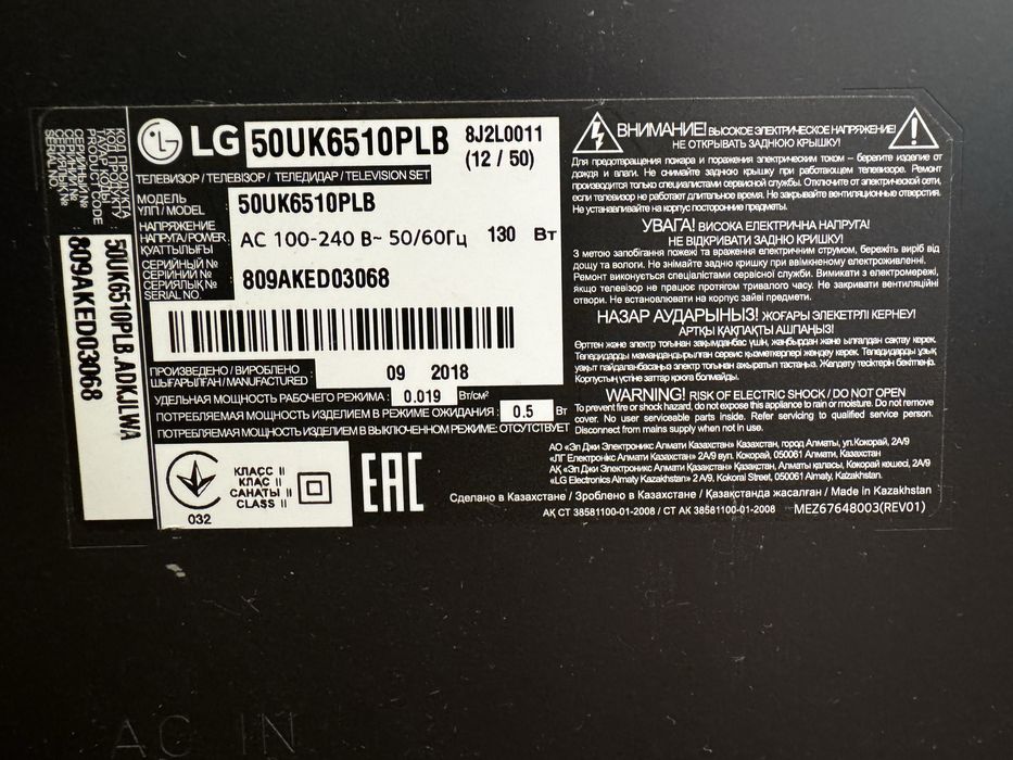 LG 50UK6510PLB 50” 4K UHD Smart T