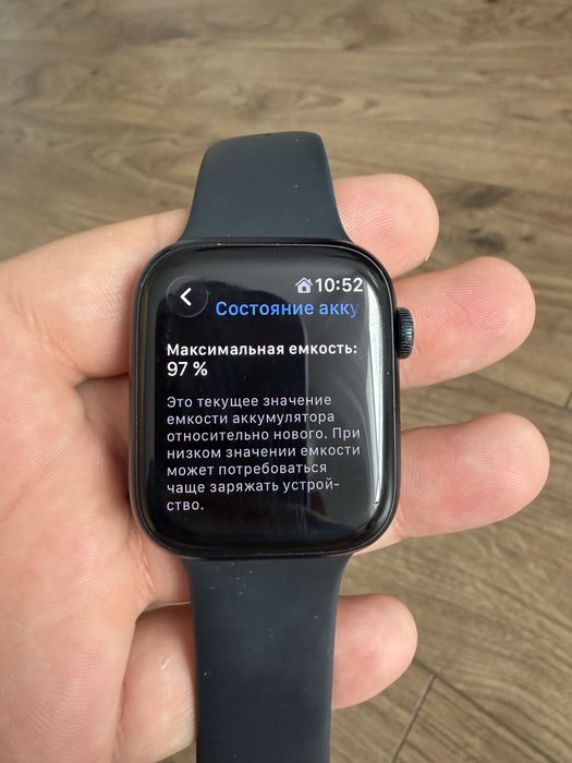 Apple watch 9 series