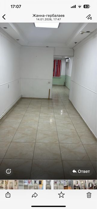 Помещение район Дина базар