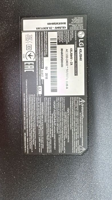Телевизор LG SMART