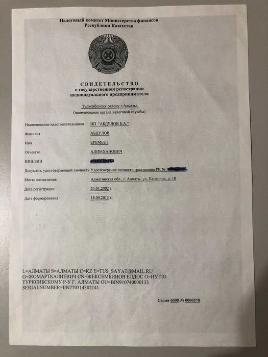 Квартира посуточно туристам итд =9000,Жангильдина Рыскулова.