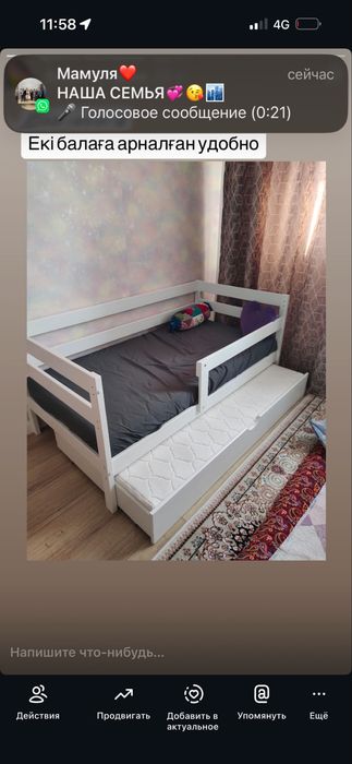 * Продам диван в хорошем состоянии