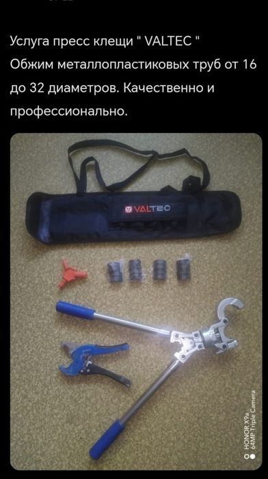 Услуги профессионального сантехника