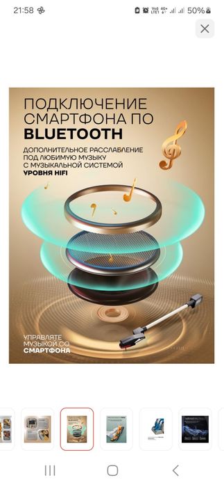 Массажное кресло