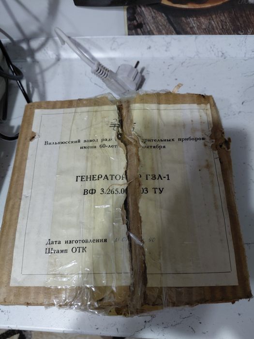 Продам приборы гзл-1