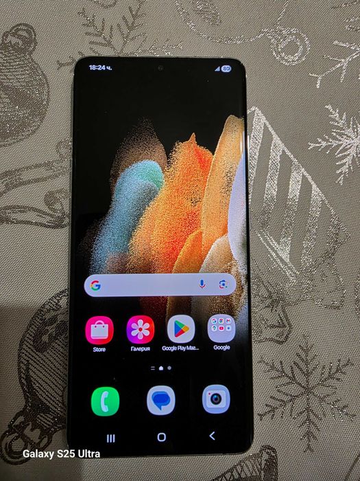 Самсунг Галакси S21 ултра