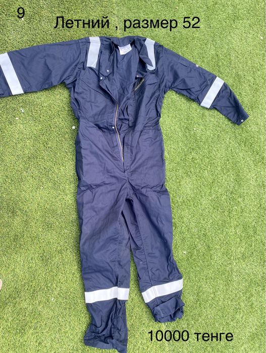 Комбез разного размера