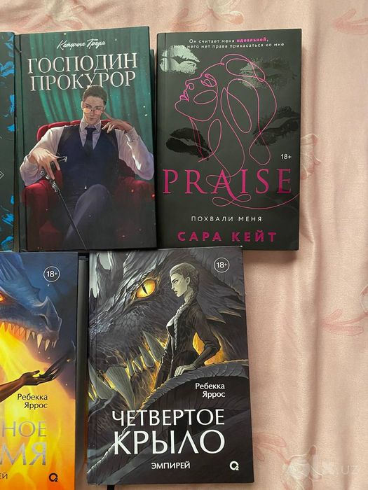 Книги по 90.000 сум
