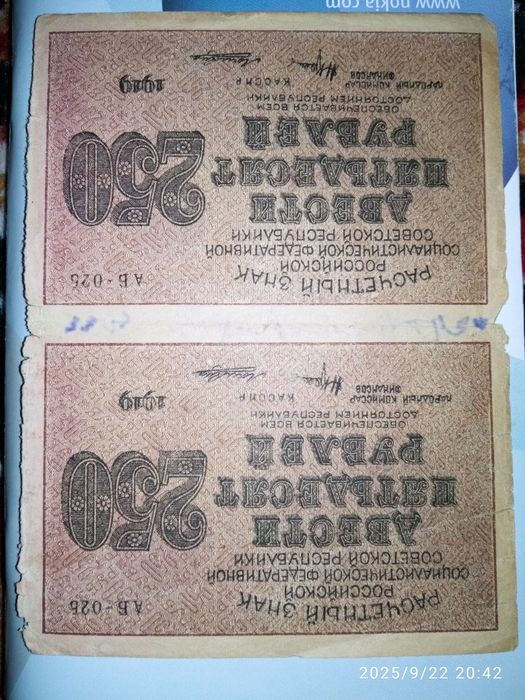 Qadimgi tangalar va pullar