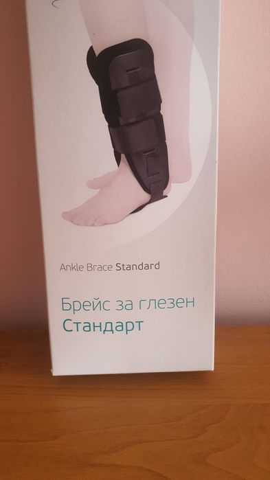 Брейсъри за глезен 2 броя