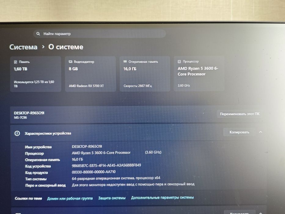 Продам процессор Ryzen 5 3600