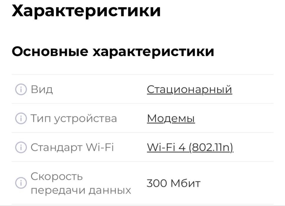 Модем TP-Link TD-W8961N ADSL2+