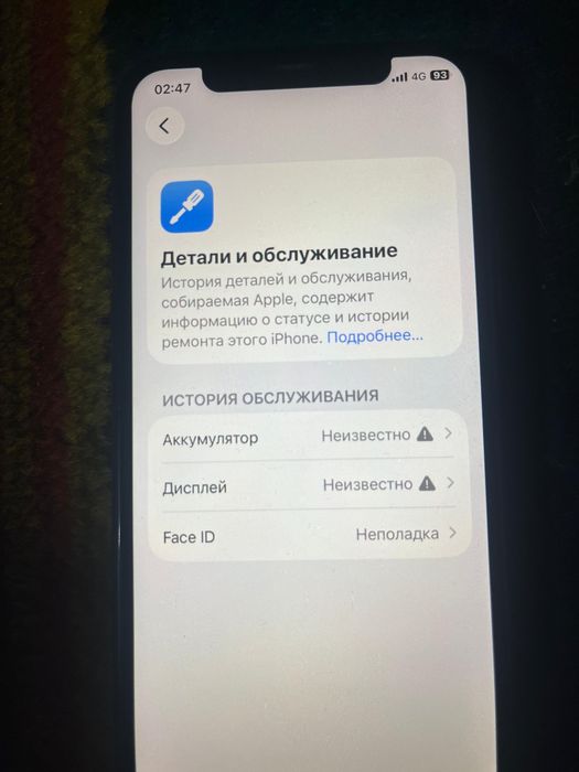 Айфон 11 про 256 гб