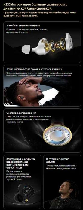 Новинка 2026 новые запечатанные проводные наушники KZ Eldar mic HI-FI