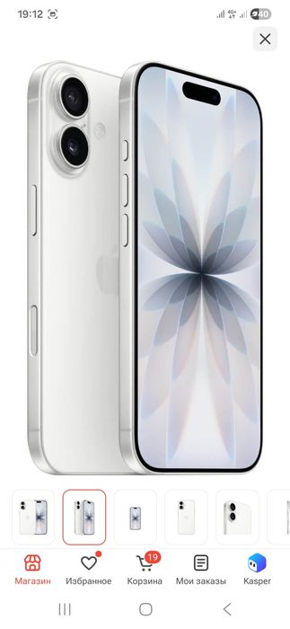 IPhone 17 новый в упаковке