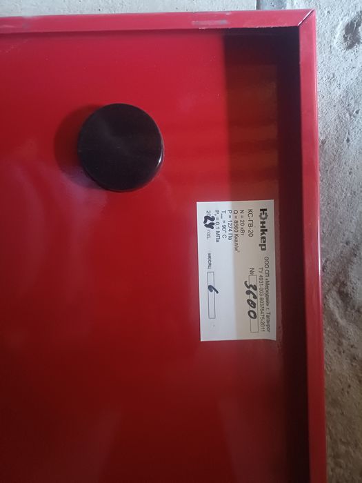 Продам газовый котёл