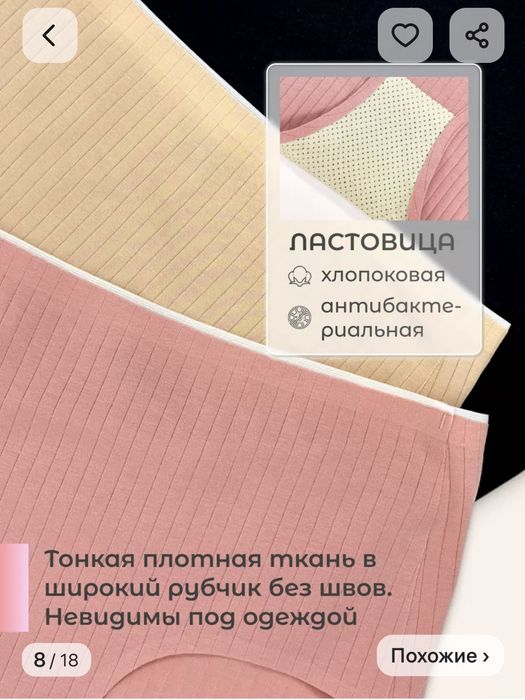 Продам НОВЫЙ набор женских трусов