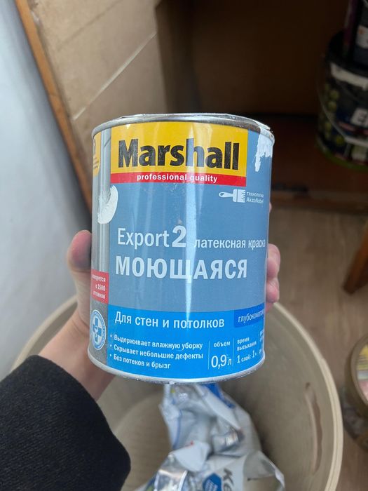 Краска с выкрасов