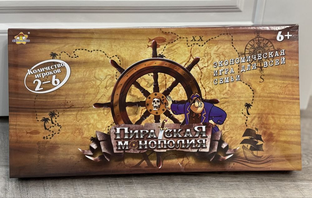 Обмен. Настольные игры!!!