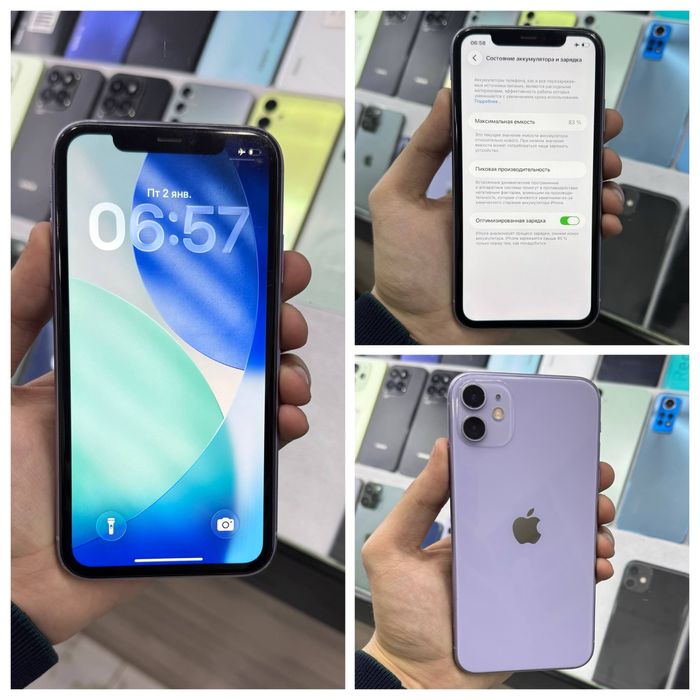 Iphone 11  64gb 83%