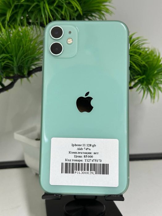 Iphone 11 128 gb