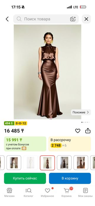 продам платья состояние нового