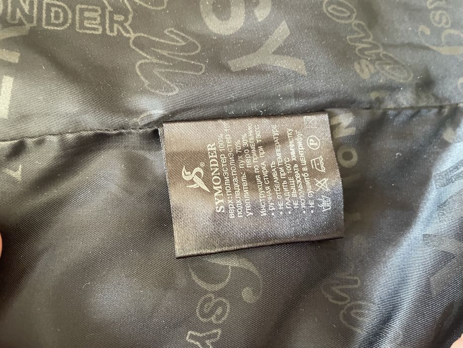 Женска грейка за зимата