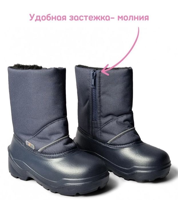 Детские Демисезонные  дутики 28 размер