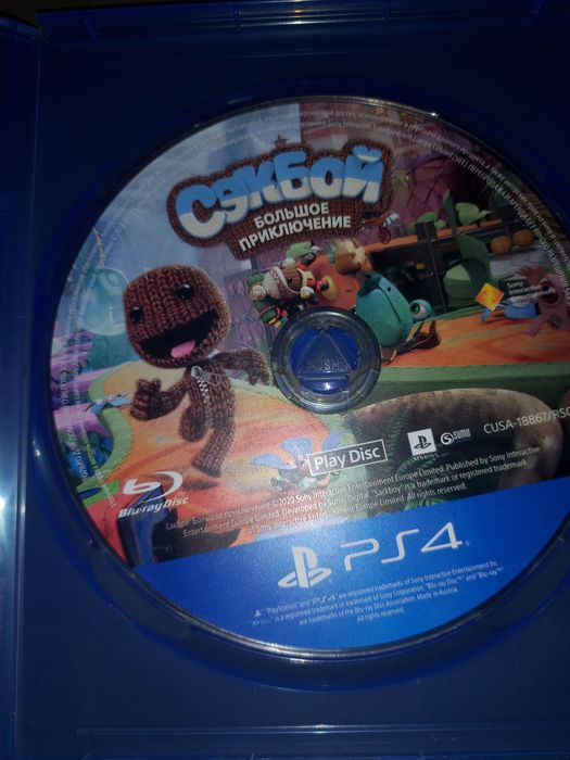 Сэкбой без гарантии